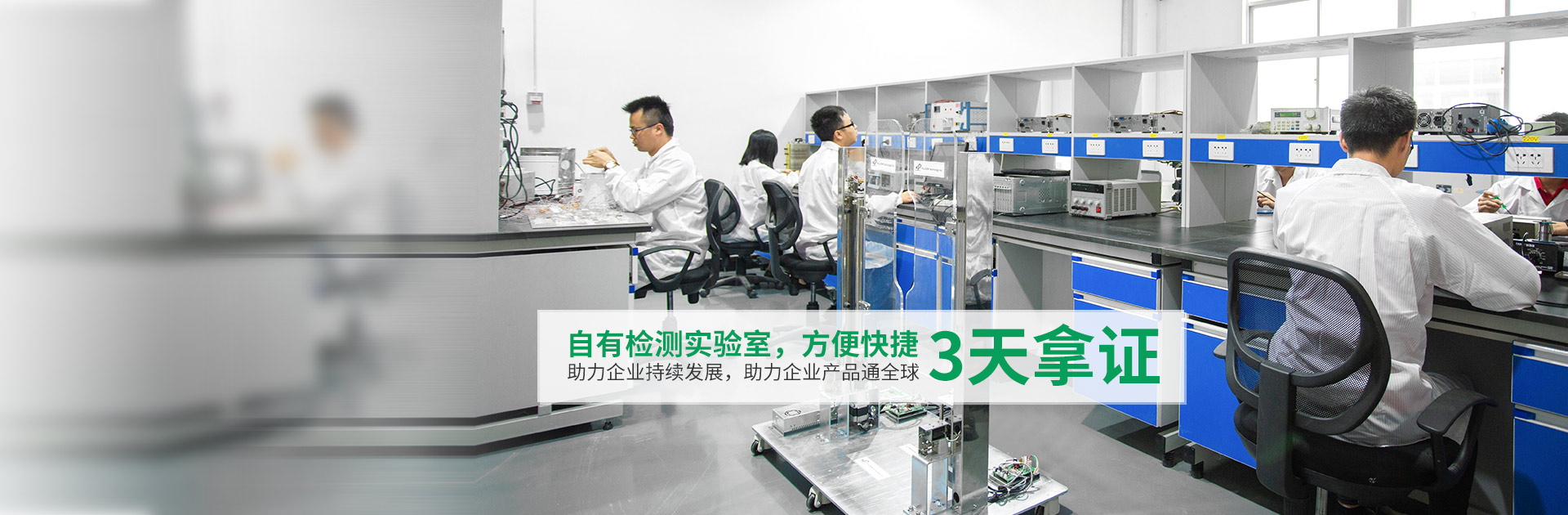 FCC認(rèn)證、rohs認(rèn)證、防爆認(rèn)證、質(zhì)檢報(bào)告