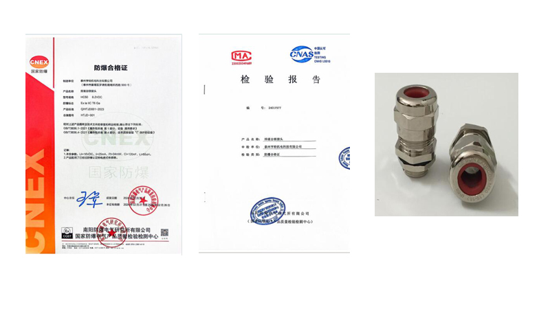 凈化燈檢測(cè)報(bào)告辦理流程