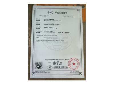 負(fù)離子發(fā)生器CQC認(rèn)證辦理流程